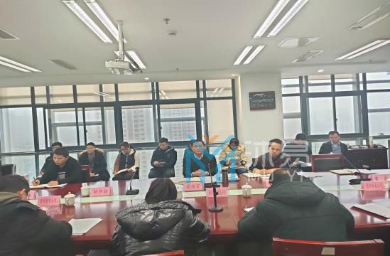 贵州沐易公司参加贵州产业技术发展研究院联合企业开展党的十九届六中全会与省委十二届十次全会精神专题会议