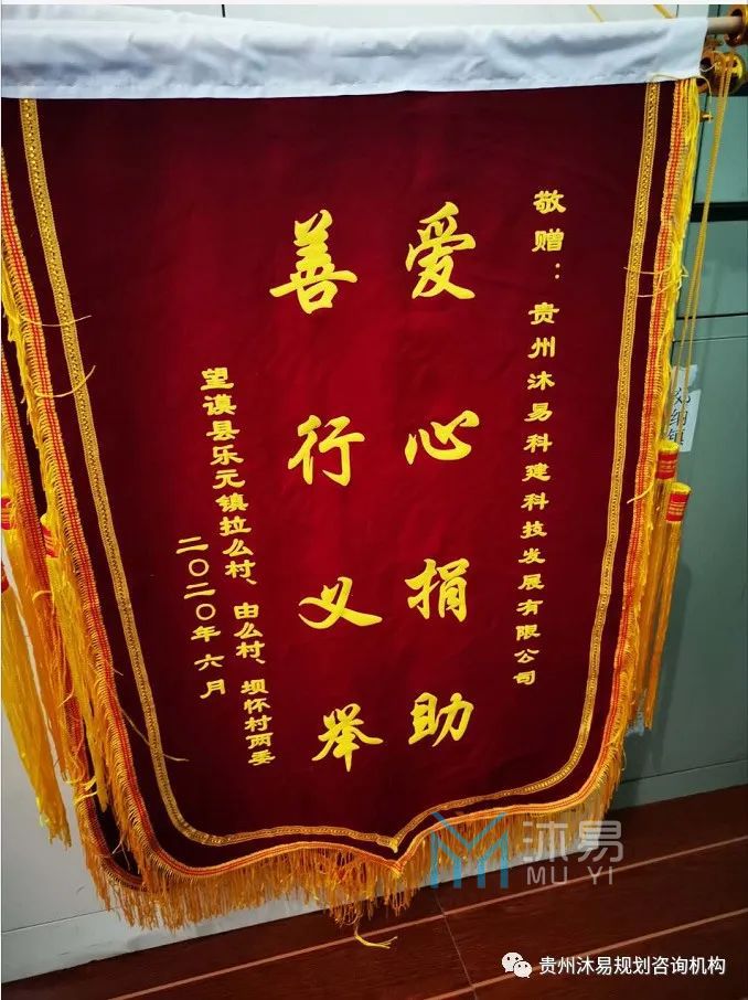 爱心捐赠·善行义举(图5)