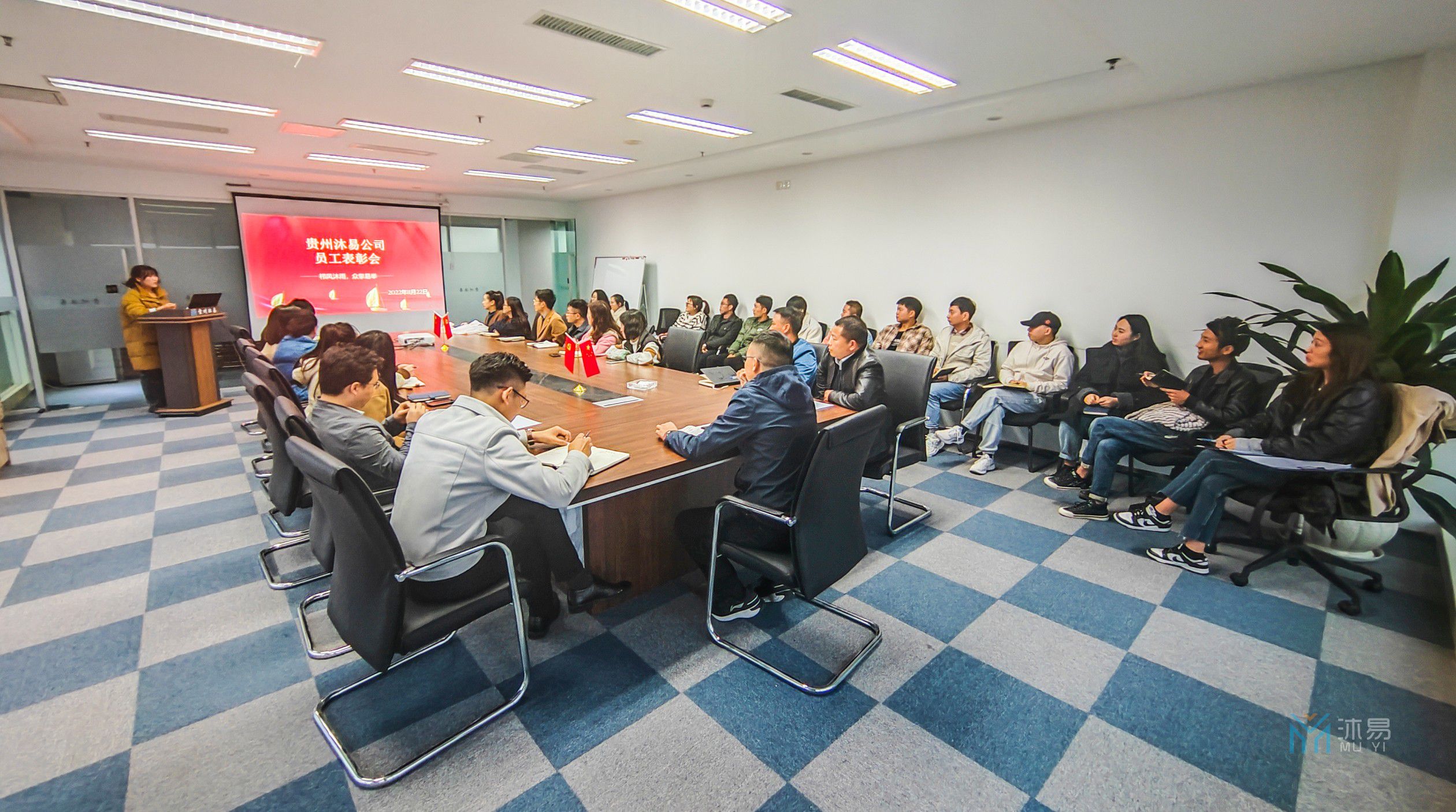 栉风沐雨，众擎易举——贵州沐易生日快乐(图2)