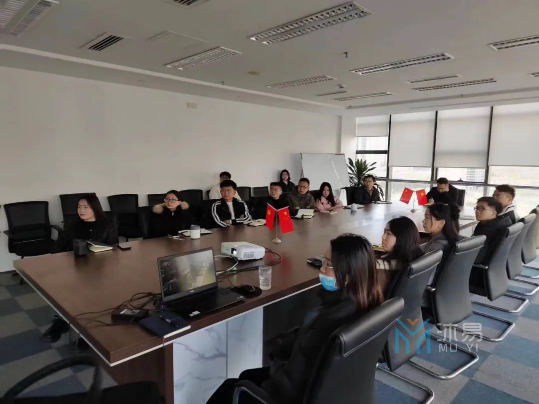 2024年政府工作报告集中学习会(图1) 2024年政府工作报告集中学习会(图1)