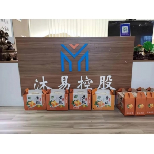 祝贺贵州沐易农业公司顺利揭牌成立
