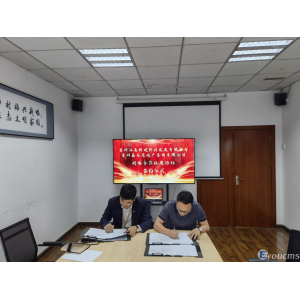喜讯 | 贵州沐易科建公司与贵州鑫石房地产咨询公司 战略合作签约仪式圆满完成