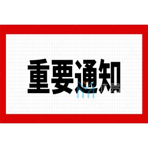 省政府办公厅印发贵州省扩大有效投资攻坚行动方案（2021—2023年）