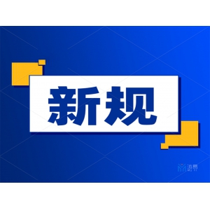 贵州省政府办公厅印发贵州省城市更新行动实施方案