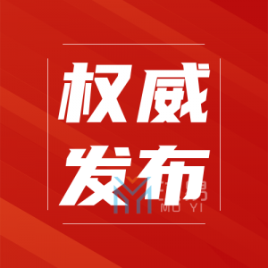 国家发展改革委关于印发《2022年新型城镇化和城乡融合发展重点任务》的通知