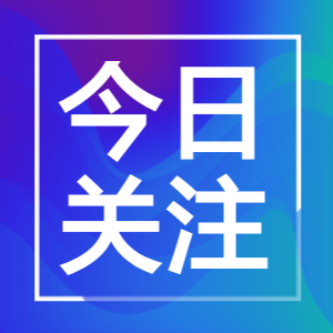 中共中央办公厅 国务院办公厅印发《关于加快推进乡村人才振兴的意见》