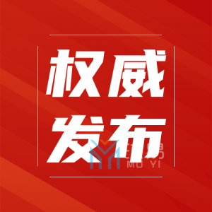 省政府印发《贵州省培育壮大市场主体行动方案（2022—2025年）》