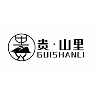 “贵·山里”商标成功注册