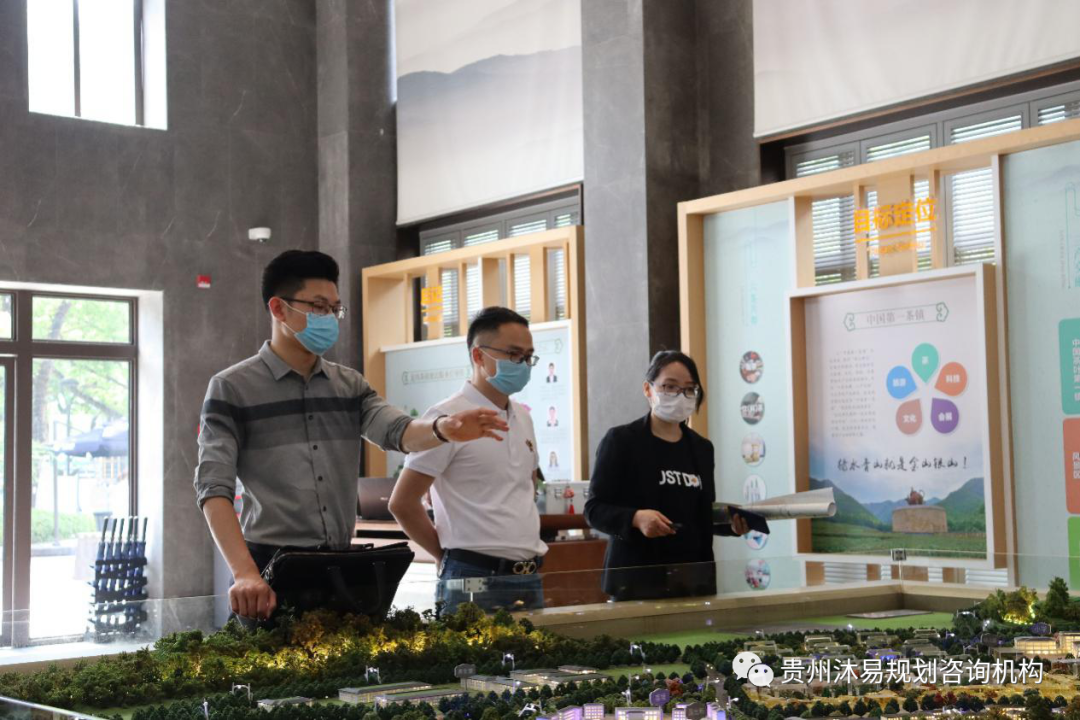 乡村振兴·沐易在行动(图1)