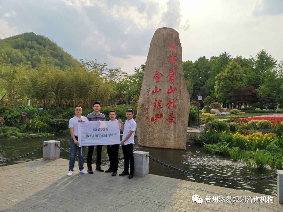 乡村振兴·沐易在行动(图2)